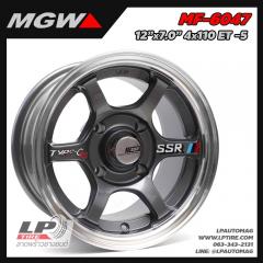 ล้อแม็ก MGW MF-6047 12นิ้ว สีกันขอบเงา