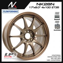 ล้อแม็ก NK รุ่น NK28 FlowForming 7.3kg (CE28) 17นิ้ว สีน้ำตาลยิงทรายขอบทอง