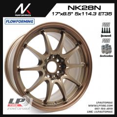 ล้อแม็ก NK รุ่น NK28 FlowForming 7.65kg (CE28) 17นิ้ว สีน้ำตาลยิงทรายขอบทอง