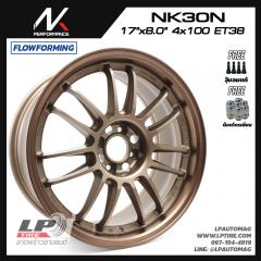 ล้อแม็ก NK รุ่น NK30 FlowForming 7.55kg (RE30) 17นิ้ว สีน้ำตาลยิงทรายขอบทอง