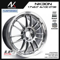 ล้อแม็ก NK รุ่น NK30 FlowForming 7.55kg (RE30) 17นิ้ว สีFormula Silver