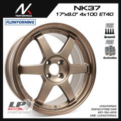 ล้อแม็ก NK รุ่น NK37 FlowForming 7.60kg (TE37) 17นิ้ว สีน้ำตาลยิงทรายขอบทอง