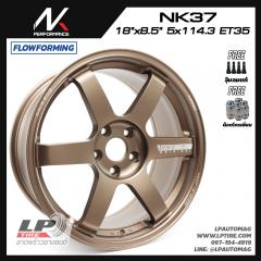 ล้อแม็ก NK รุ่น NK37 FlowForming 8.5kg (TE37) 18นิ้ว สีน้ำตาลยิงทรายเลเซอร์ก้าน