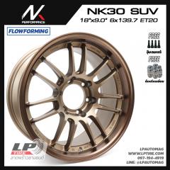 ล้อแม็ก NK รุ่น NK30n FlowForming 8.95kg (RE30) 18นิ้ว สีน้ำตาลยิงทรายขอบทอง