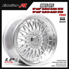 ล้อแม็ก Emotion-R ลาย BBS RS 18นิ้ว สีHyper Silver ขอบเงา