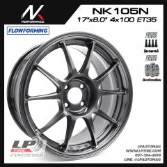 ล้อแม็ก NK รุ่น NK105 FlowForming 7.1kg (TC105N) 17นิ้ว สีNK-Dark