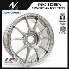ล้อแม็ก NK รุ่น NK105 FlowForming 7.1kg (TC105N) 17นิ้ว สีTS-Titan