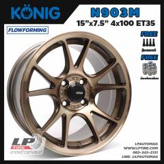 ล้อแม็ก KONIG N903M FlowForming 5.50 kg 15นิ้ว สีน้ำตาลหน้าทอง