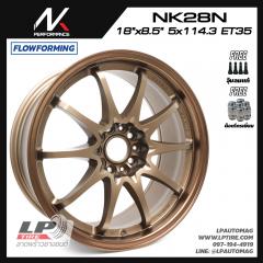 ล้อแม็ก NK รุ่น NK28 FlowForming 8.45kg (CE28) 18นิ้ว สีน้ำตาลยิงทรายขอบทอง