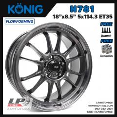 ล้อแม็กแท้ KONIG รุ่น N781 FlowForming 8.65kg 18นิ้ว สีHyper Black