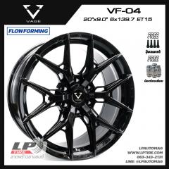 ล้อแม็ก VAGE Wheels รุ่น VF04 FlowForming 12.40kg 20นิ้ว สีดำเงา