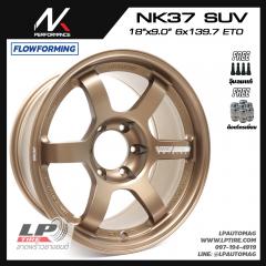 ล้อแม็ก NK รุ่น NK37n FlowForming 9.4kg (TE37) 18นิ้ว สีน้ำตาลยิงทรายขอบทอง