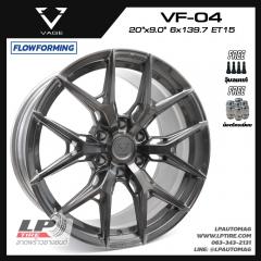 ล้อแม็ก VAGE Wheels รุ่น VF04 FlowForming 12.40kg 20นิ้ว สีSILVER TITANIUM/BRUSH