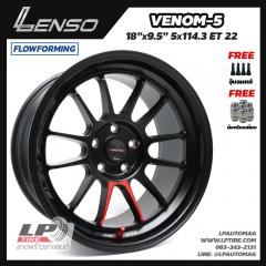 ล้อแม็ก LENSO VENOM-5 FlowForming 9.20kg 18นิ้ว สีดำด้าน