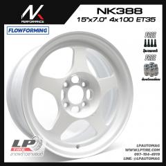 ล้อแม็ก NK รุ่น NK388 FlowForming 5.25kg (Spoon) 15นิ้ว สีขาว