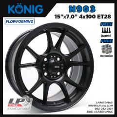 ล้อแม็ก KONIG N903 FlowForming 5.40kg 15นิ้ว สีดำด้าน