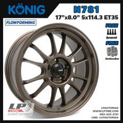 ล้อแม็ก KONIG N781 FlowForming 7.25 kg 17นิ้ว สีน้ำตาล