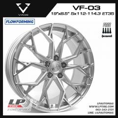 ล้อแม็ก VAGE Wheels รุ่น VF03 FlowForming 10.30kg 19นิ้ว สีP/Brush Hgs