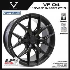 ล้อแม็ก VAGE Wheels รุ่น VF04 FlowForming 10.80 kg 18นิ้ว สีดำด้าน