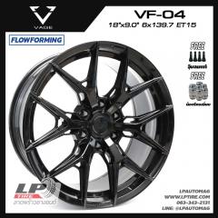 ล้อแม็ก VAGE Wheels รุ่น VF04 FlowForming 10.80 kg 18นิ้ว สีดำเงา