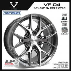 ล้อแม็ก VAGE Wheels รุ่น VF04 FlowForming 10.80 kg 18นิ้ว สีHyper Brush