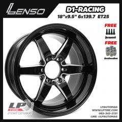 ล้อแม็ก LENSO D1-RACING ขอบลึก 18นิ้ว สีดำมิลลิ่งขอบดำลึก