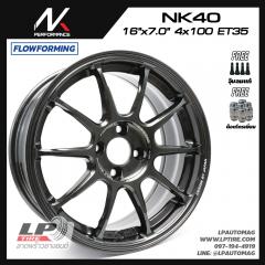 ล้อแม็ก NK รุ่น NK40 FlowForming 5.85kg (ZE40) 16นิ้ว สีDGM