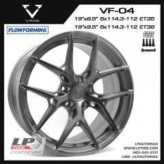 ล้อแม็ก VAGE Wheels รุ่น VF04 FlowForming 9.5kg 19นิ้ว สีSilver Titanium/Brush