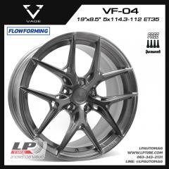 ล้อแม็ก VAGE Wheels รุ่น VF04 FlowForming 9.5kg 19นิ้ว สีSilver Titanium/Brush