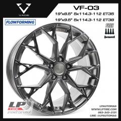 ล้อแม็ก VAGE Wheels รุ่น VF03 FlowForming 10.30kg 19นิ้ว สีSilver Titanium/Brush