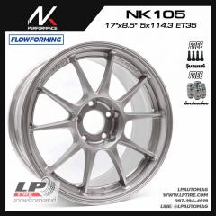 ล้อแม็ก NK รุ่น NK105 FlowForming 7.35kg (TC105N) 17นิ้ว สีTS-Titan