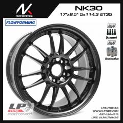 ล้อแม็ก NK รุ่น NK30 FlowForming 7.85kg (RE30) 17นิ้ว สีDGM