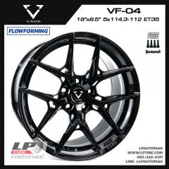 ล้อแม็ก VAGE Wheels รุ่น VF04 FlowForming 8.9kg 18นิ้ว สีดำเงา