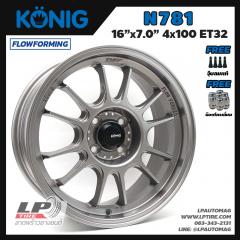 ล้อแท้ KONIG รุ่น N781 FlowForming 6.7kg 16นิ้ว สีSliver ไทเทเนียม