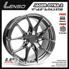 ล้อแม็ก LENSO JAGER DYNA 2 17นิ้ว สีHyper Black