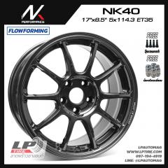 ล้อแม็ก NK รุ่น NK40 FlowForming 7.8 kg (ZE40) 17นิ้ว สีDGM