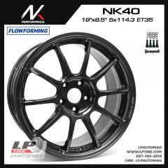 ล้อแม็ก NK รุ่น NK40 FlowForming (ZE40) 18นิ้ว สีDGM