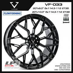 ล้อแม็ก VAGE Wheels รุ่น VF033 FlowForming 20นิ้ว สีดำเงา