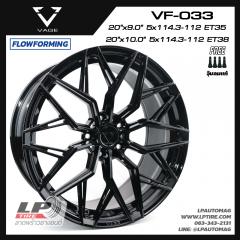 ล้อแม็ก VAGE Wheels รุ่น VF033 FlowForming 20นิ้ว สีดำเงา