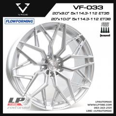 ล้อแม็ก VAGE Wheels รุ่น VF033 FlowForming 20นิ้ว สีHgs Brush