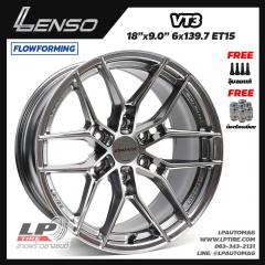 ล้อแม็ก LENSO VT3 FlowForming 18นิ้ว สีHyper Black