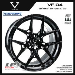 ล้อแม็ก VAGE Wheels รุ่น VF04 FlowForming 18นิ้ว สีBLACK