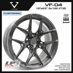 ล้อแม็ก VAGE Wheels รุ่น VF04 FlowForming 18นิ้ว สีSILVER TITANIUM/BRUSH