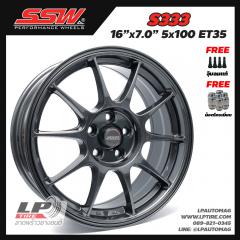 ล้อแม็ก SSW S333 16นิ้ว สีกันเมทาลิก