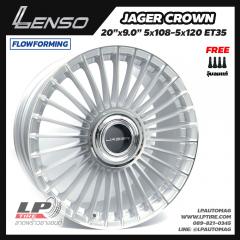 ล้อแม็ก LENSO JAGER CROWN LITETECH+ FlowForming 20นิ้ว สีHyper Silver หน้าเงา
