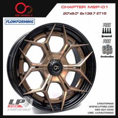 ล้อแม็ก 2 ชิ้น ORI Wheels รุ่น CHAPTER M2P-01 FlowForming 20นิ้ว สีทองด้านขอบดำเงา