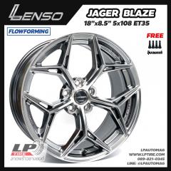 ล้อแม็ก LENSO รุ่น JAGER BLAZE LITETECH+ FlowForming 18นิ้ว สีHyper Black