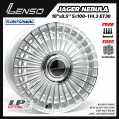 ล้อแม็ก LENSO JAGER NEBULA LITETECH+ FlowForming 18นิ้ว สีHyper Silver
