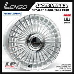 ล้อแม็ก LENSO JAGER NEBULA LITETECH+ FlowForming 18นิ้ว สีHyper Silver