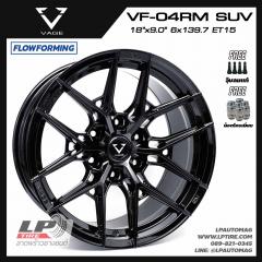 ล้อแม็ก VAGE Wheels รุ่น VF04RM SUV FlowForming 9.9kg 18นิ้ว สีBLACK